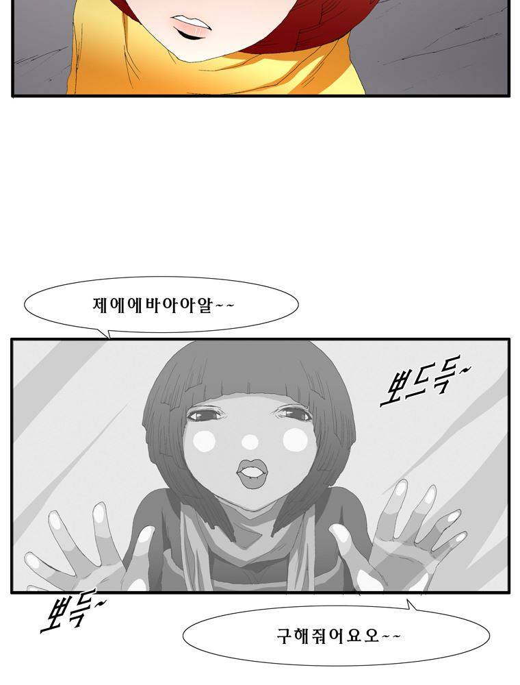 트레이스 장미 23 31