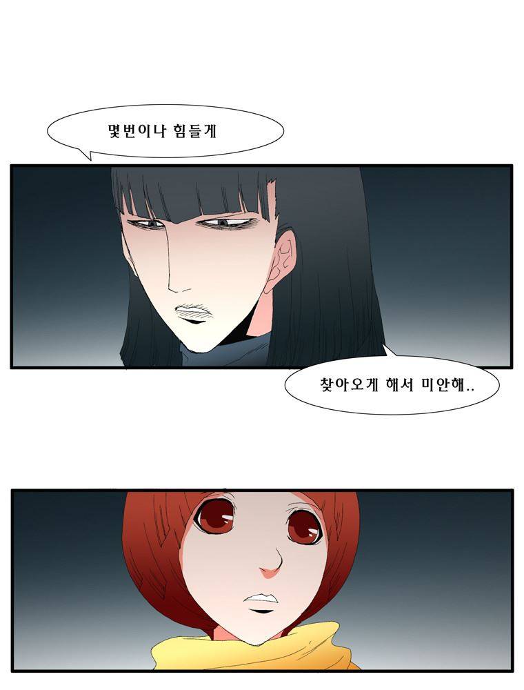 트레이스 장미 23 32