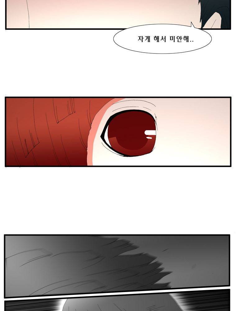 트레이스 장미 23 34