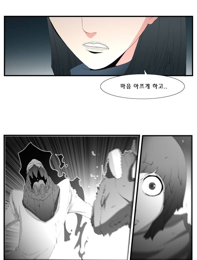 트레이스 장미 23 36