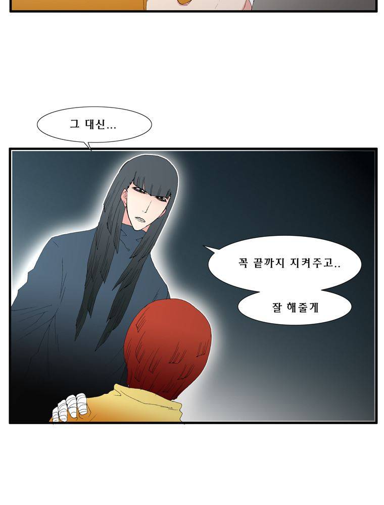 트레이스 장미 23 41