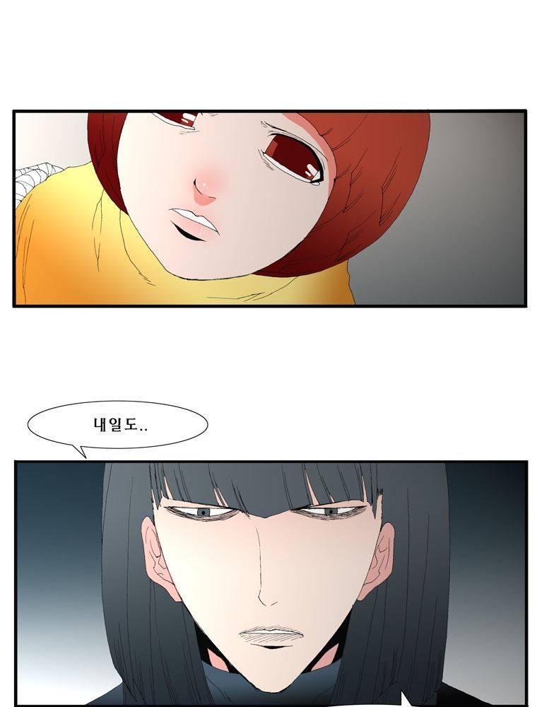 트레이스 장미 23 42