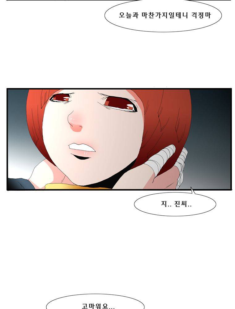 트레이스 장미 23 43