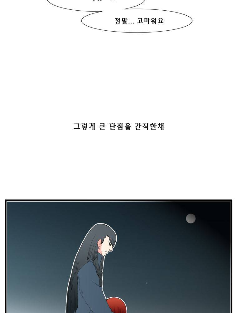 트레이스 장미 23 44