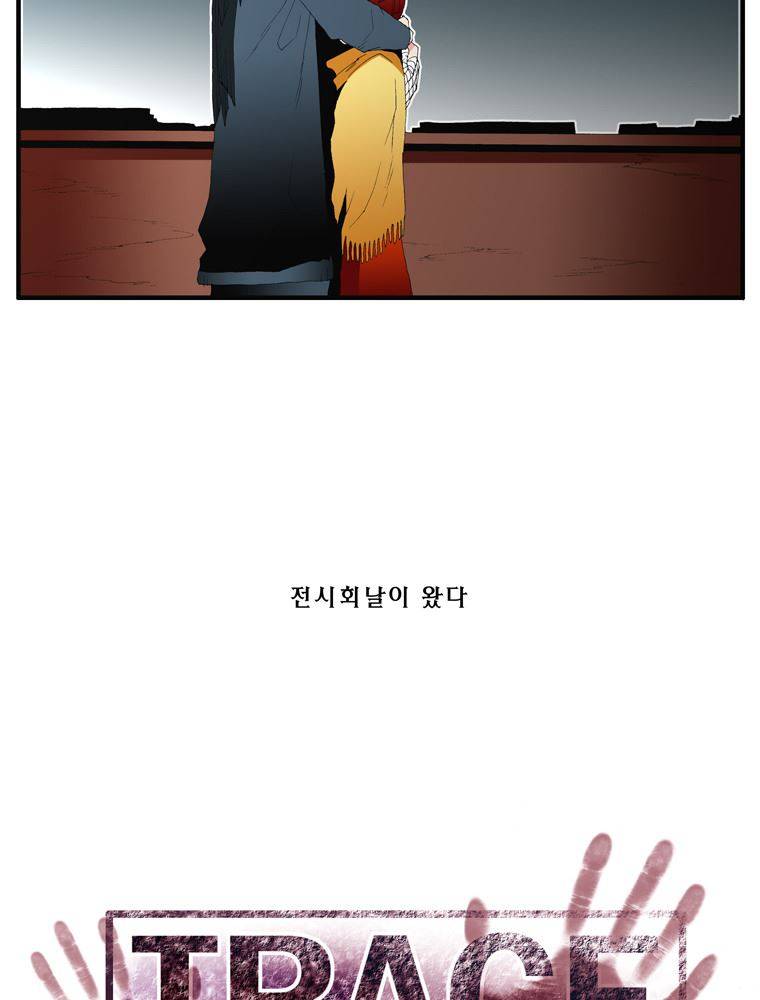 트레이스 장미 23 45