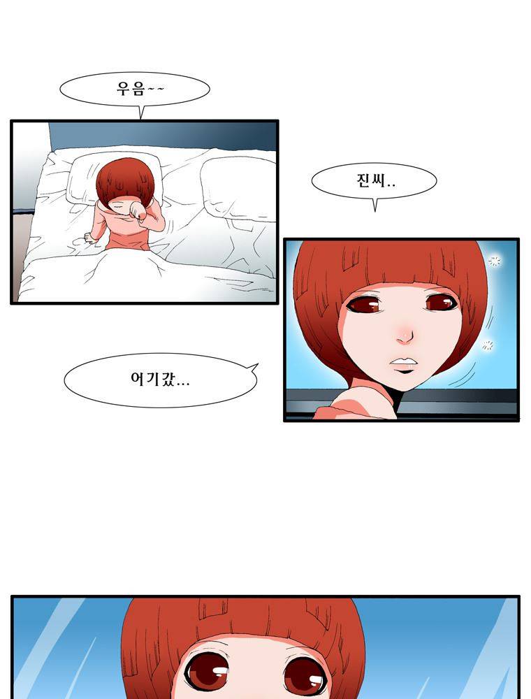 트레이스 장미 23 49