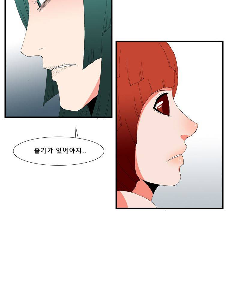 트레이스 장미 23 53