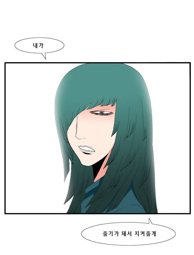 트레이스 장미 23 54