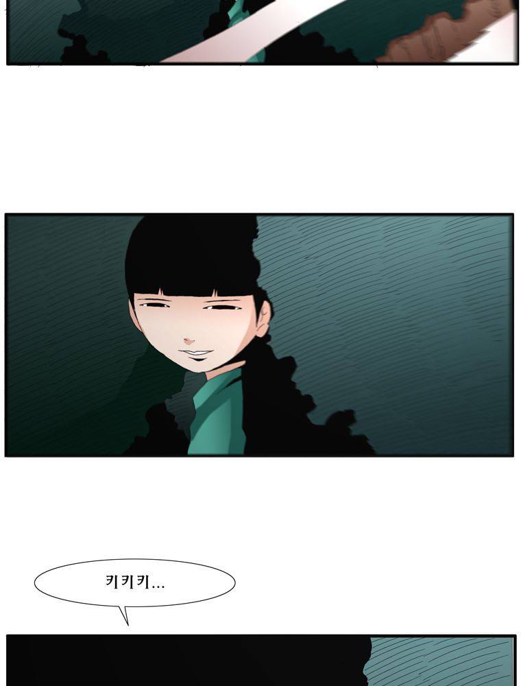 트레이스 난 4 4