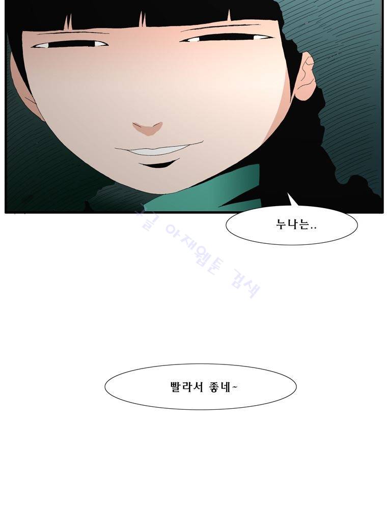 트레이스 난 4 5