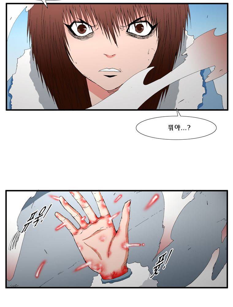 트레이스 난 4 7