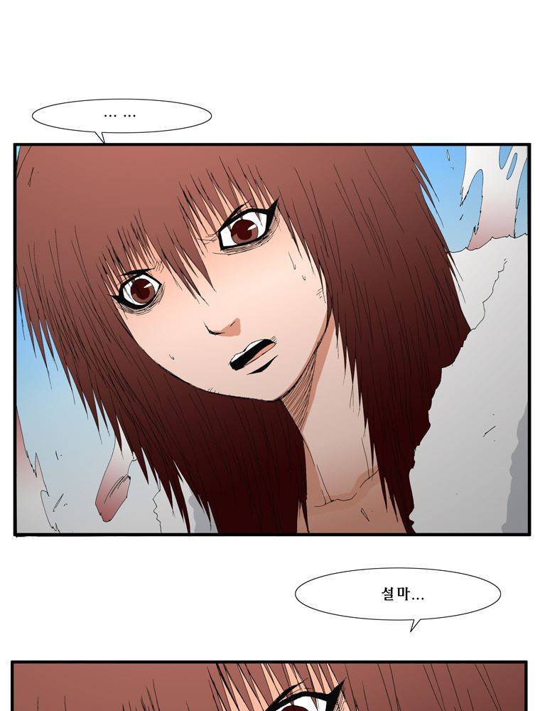 트레이스 난 4 8