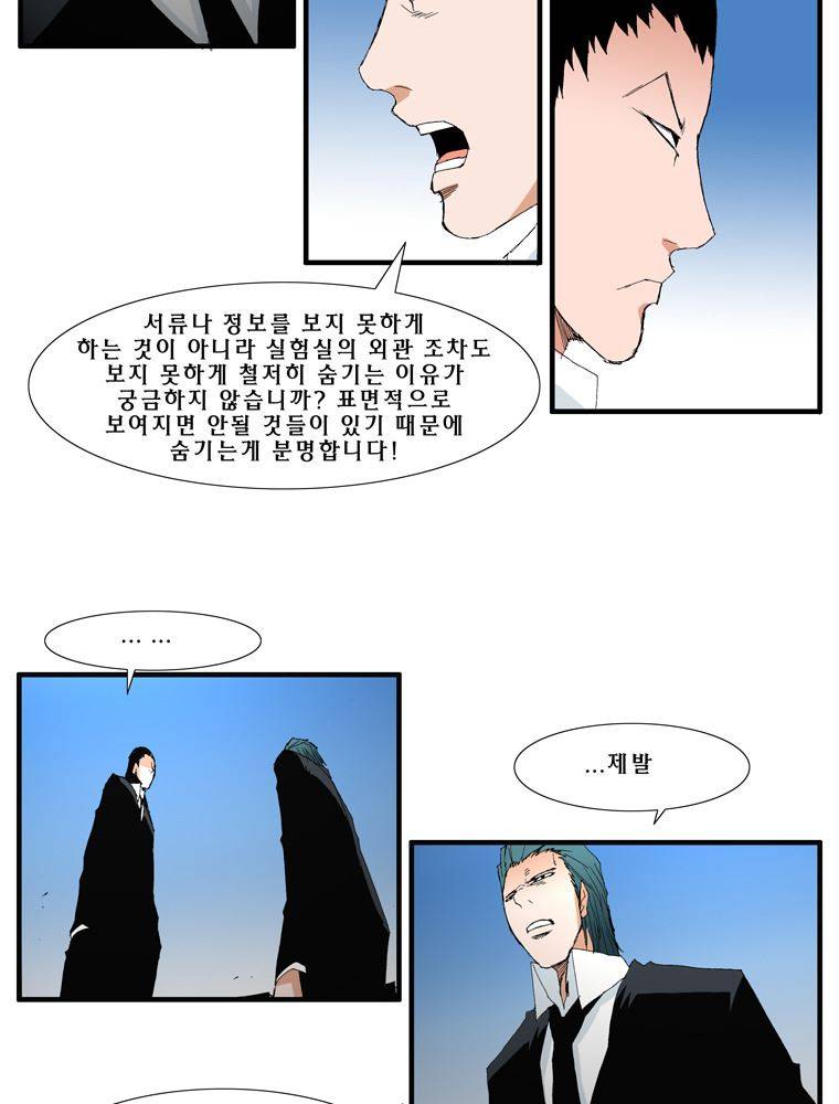 트레이스 난 4 13