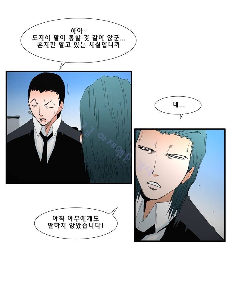 트레이스 난 4 15