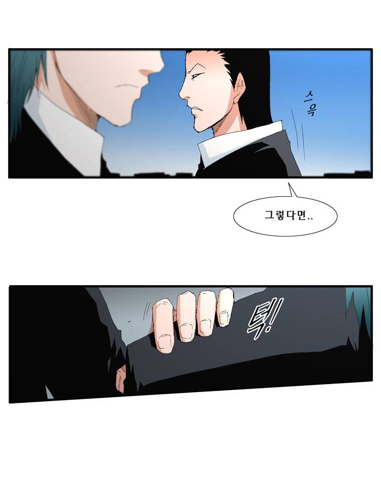 트레이스 난 4 16