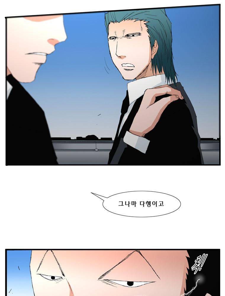 트레이스 난 4 17