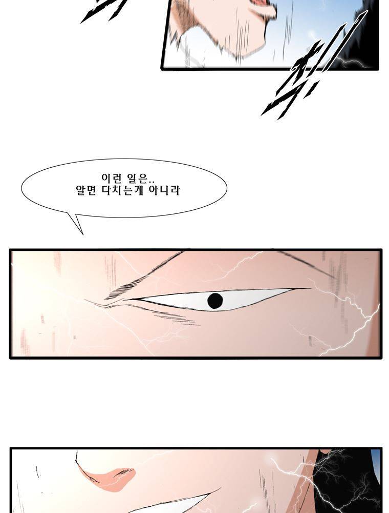 트레이스 난 4 21