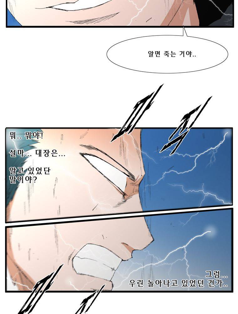 트레이스 난 4 22