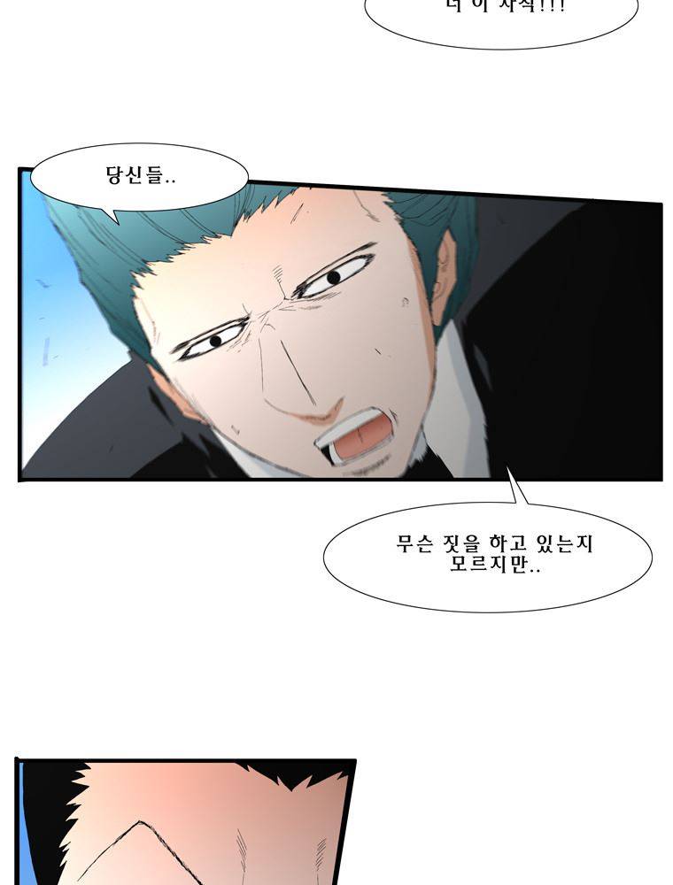 트레이스 난 4 34