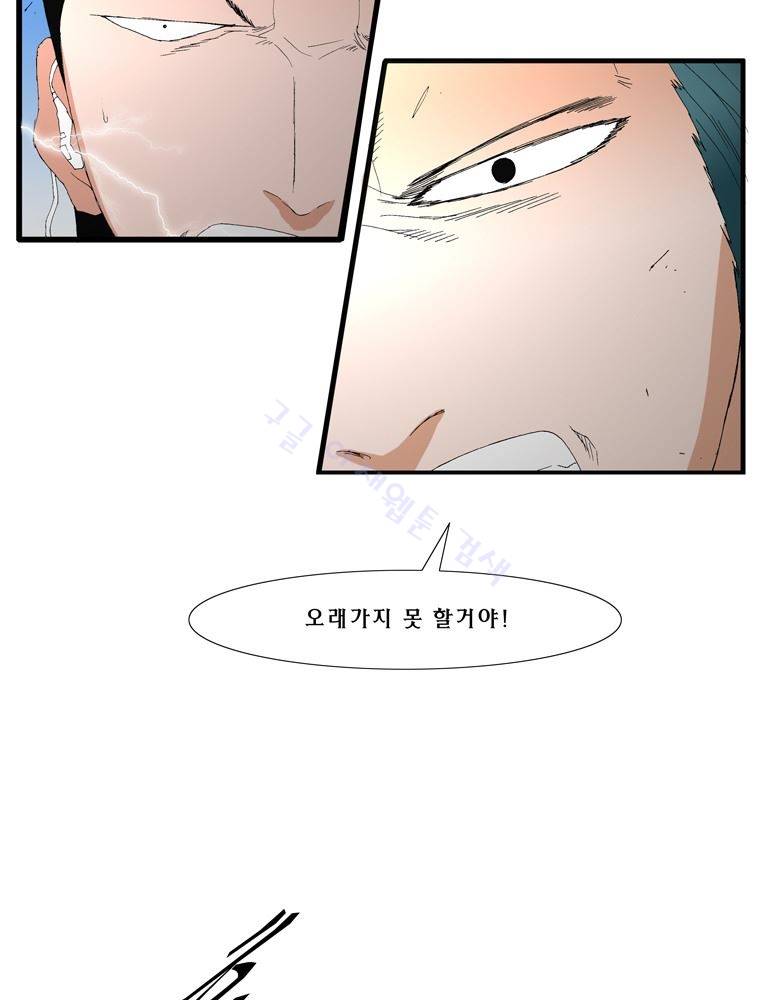 트레이스 난 4 35