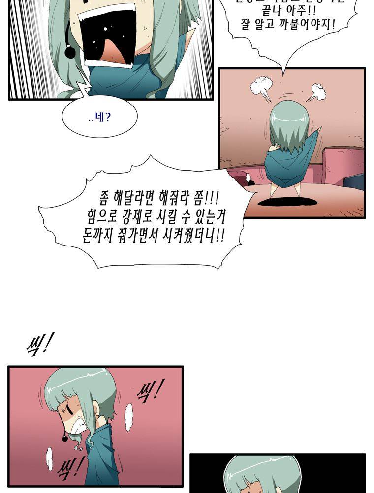 트레이스 난 4 44