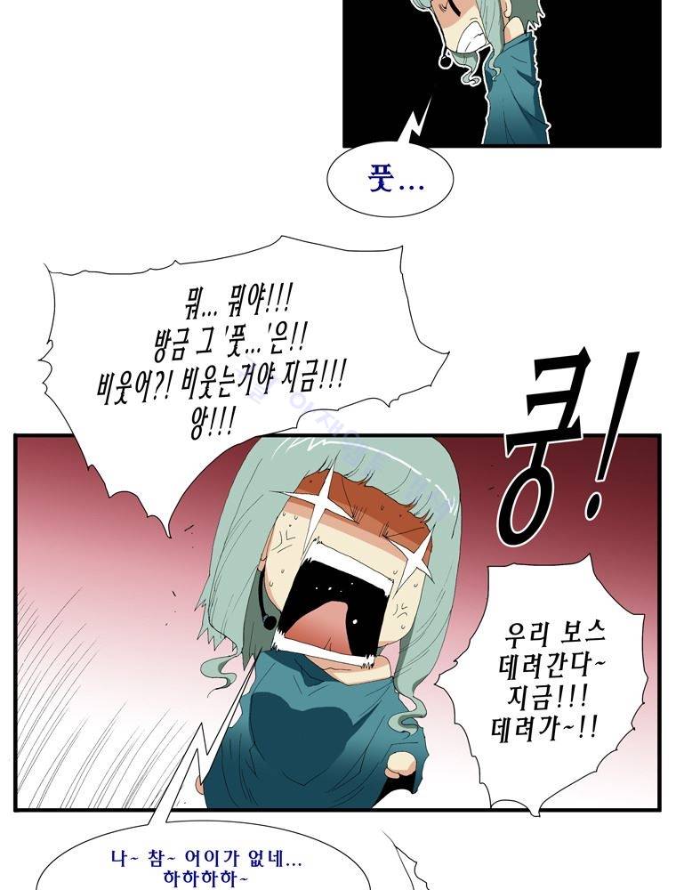 트레이스 난 4 45