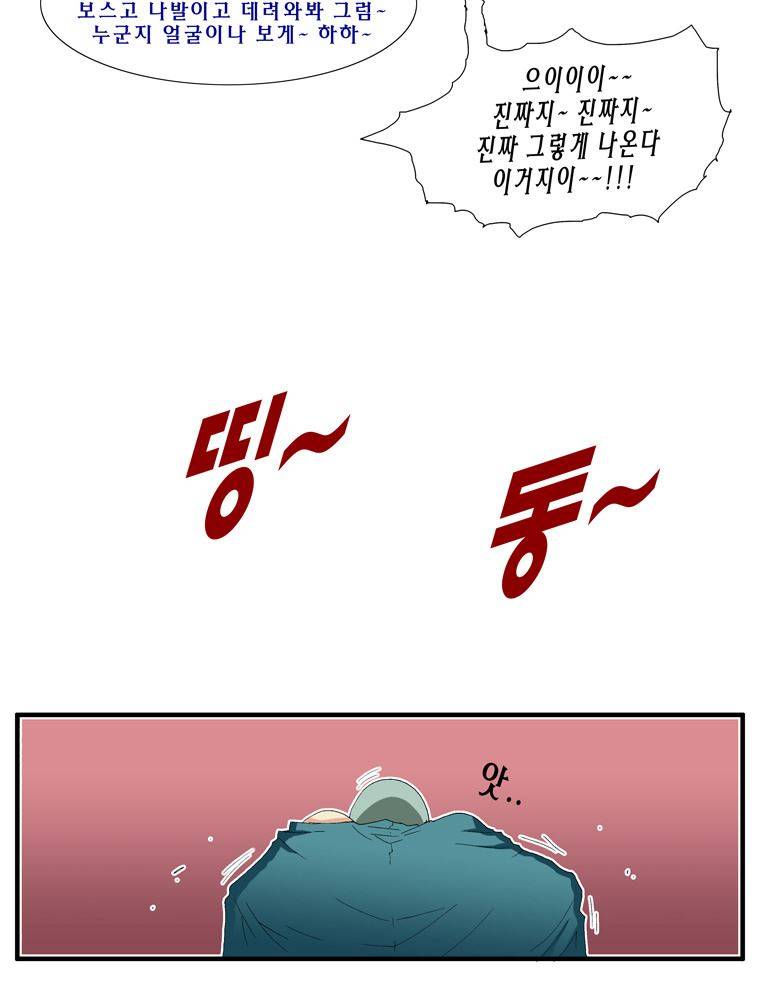트레이스 난 4 46