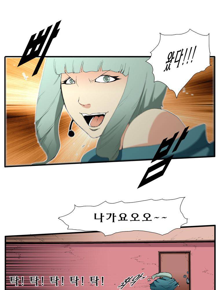 트레이스 난 4 47