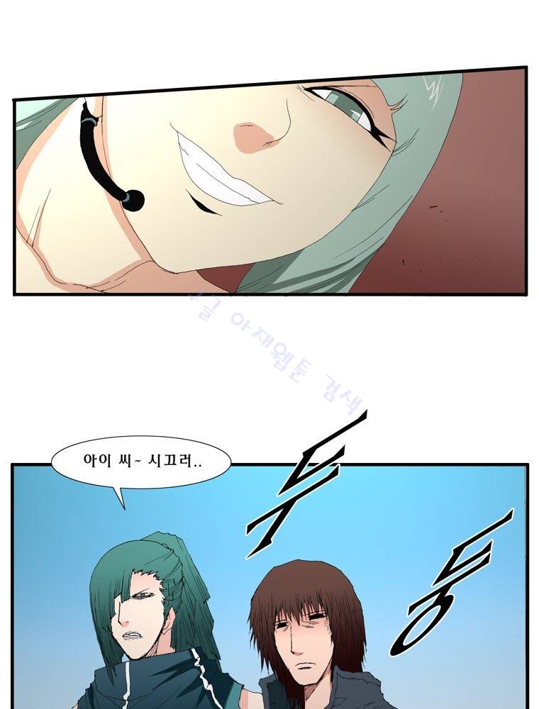 트레이스 난 4 50