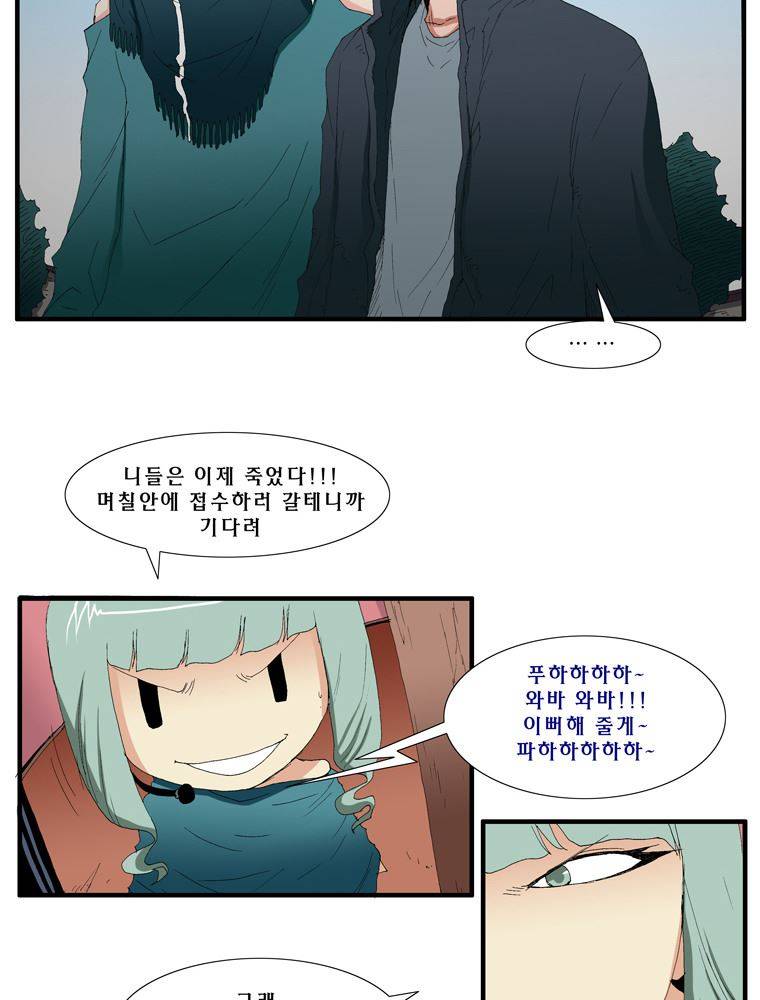 트레이스 난 4 51