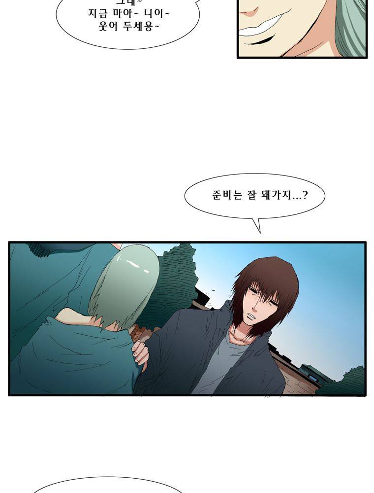 트레이스 난 4 52
