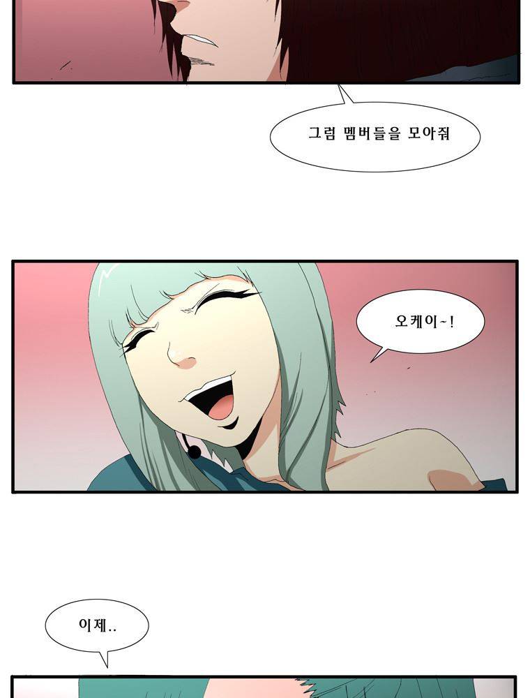 트레이스 난 4 54