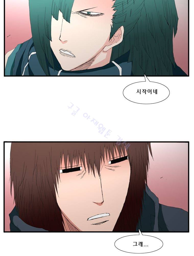 트레이스 난 4 55