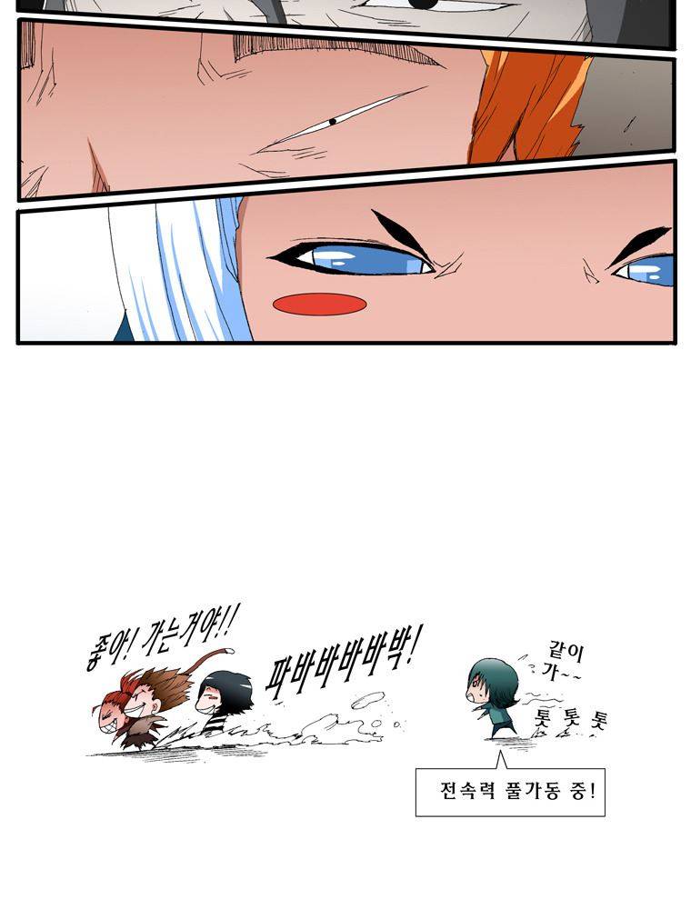 트레이스 난 4 57