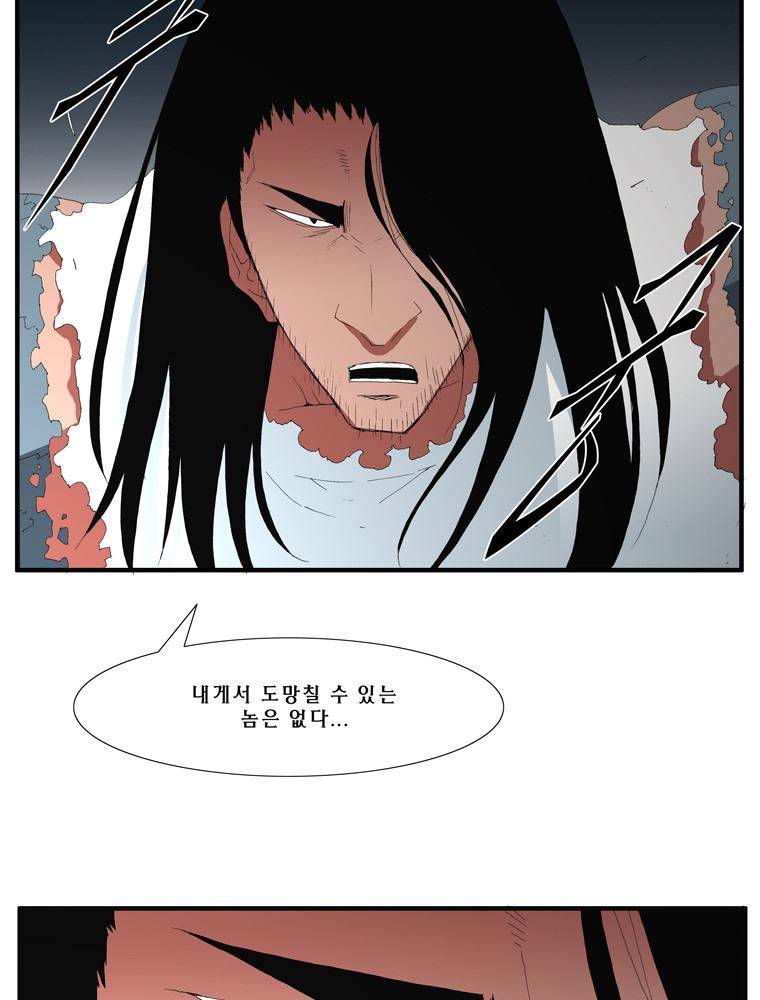 트레이스 난 14 2
