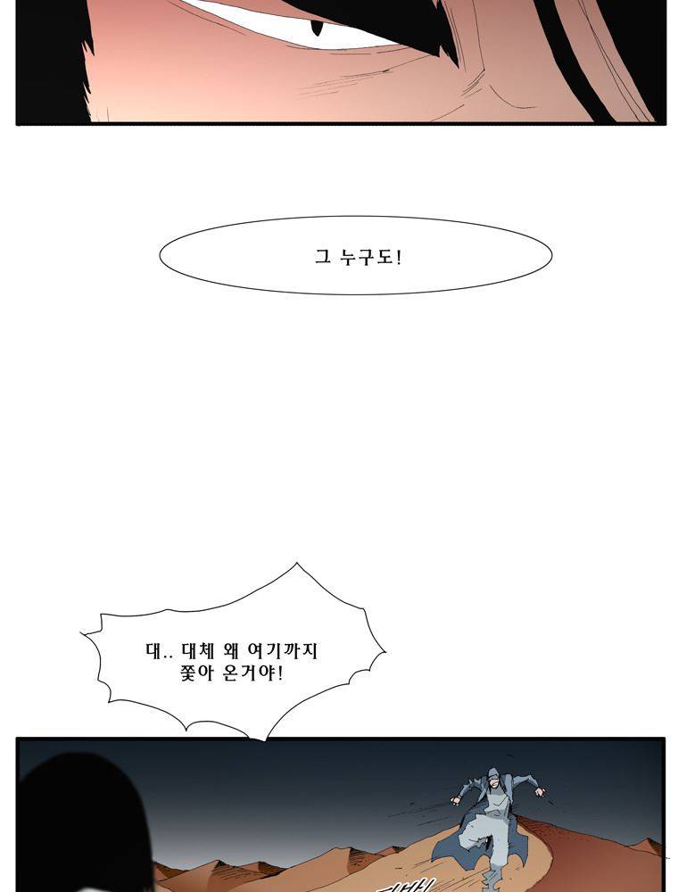 트레이스 난 14 3