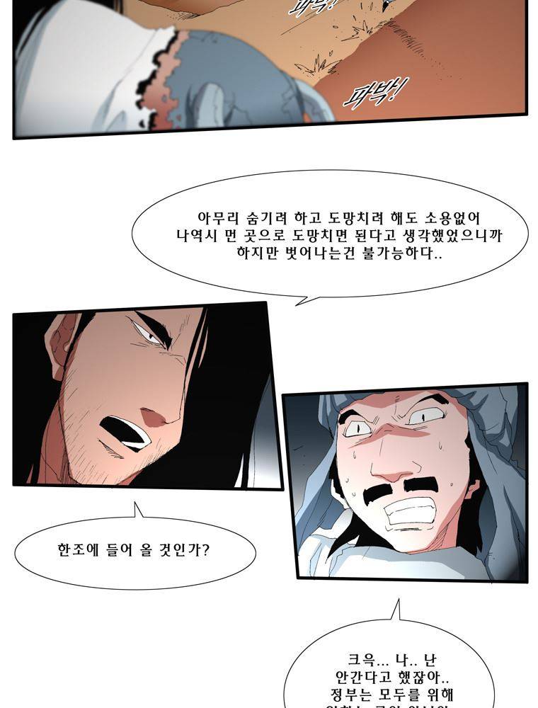 트레이스 난 14 4