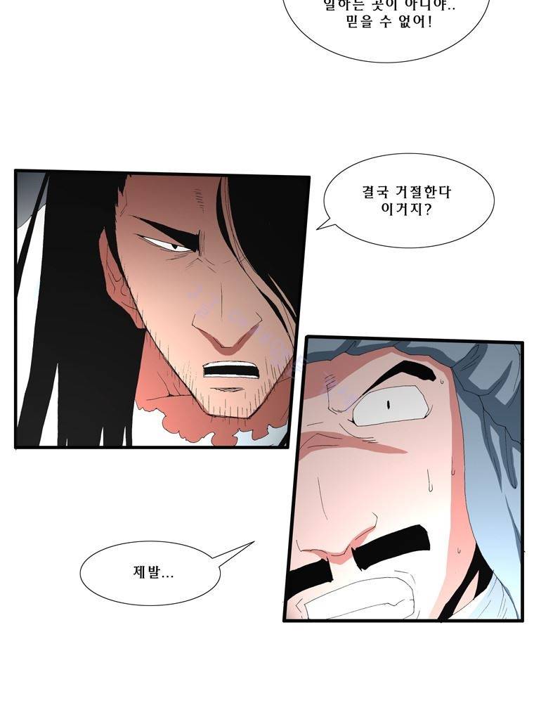 트레이스 난 14 5