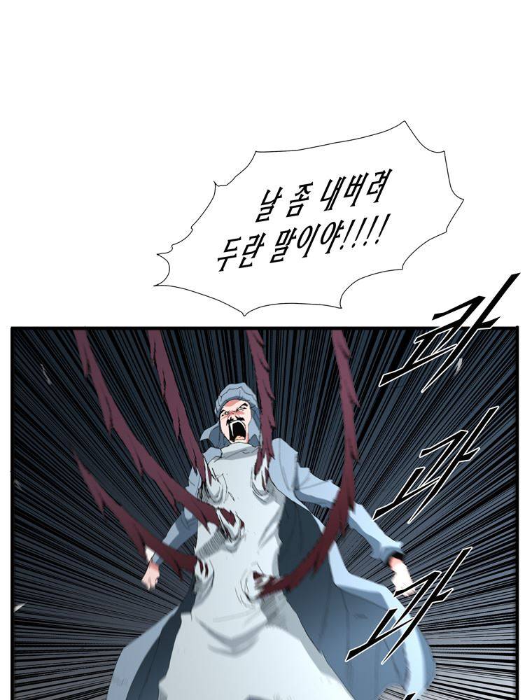 트레이스 난 14 6