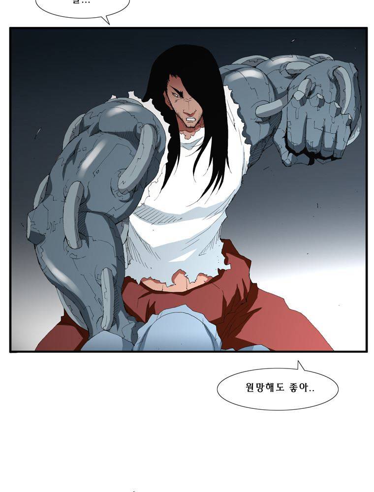 트레이스 난 14 13