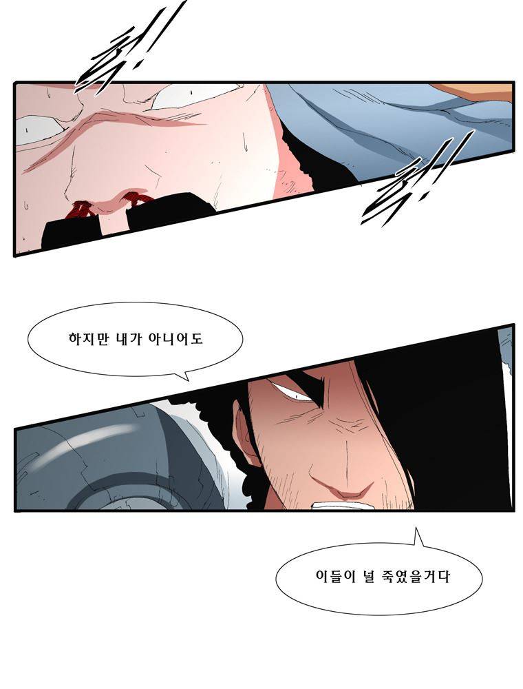 트레이스 난 14 14