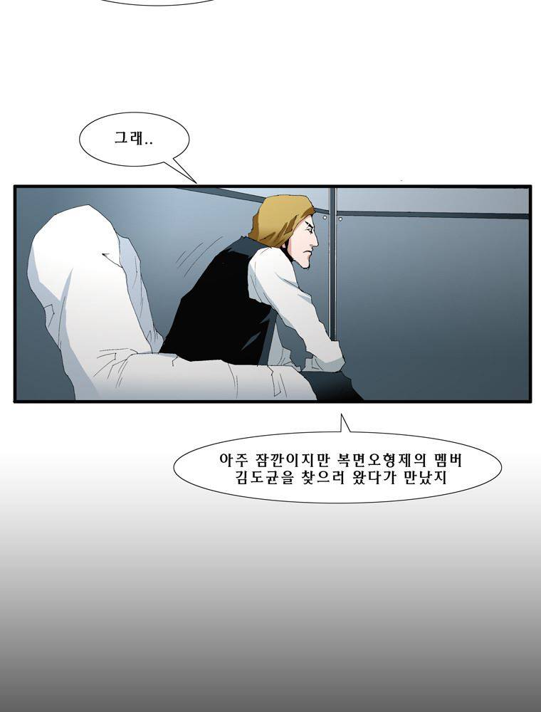 트레이스 난 14 24