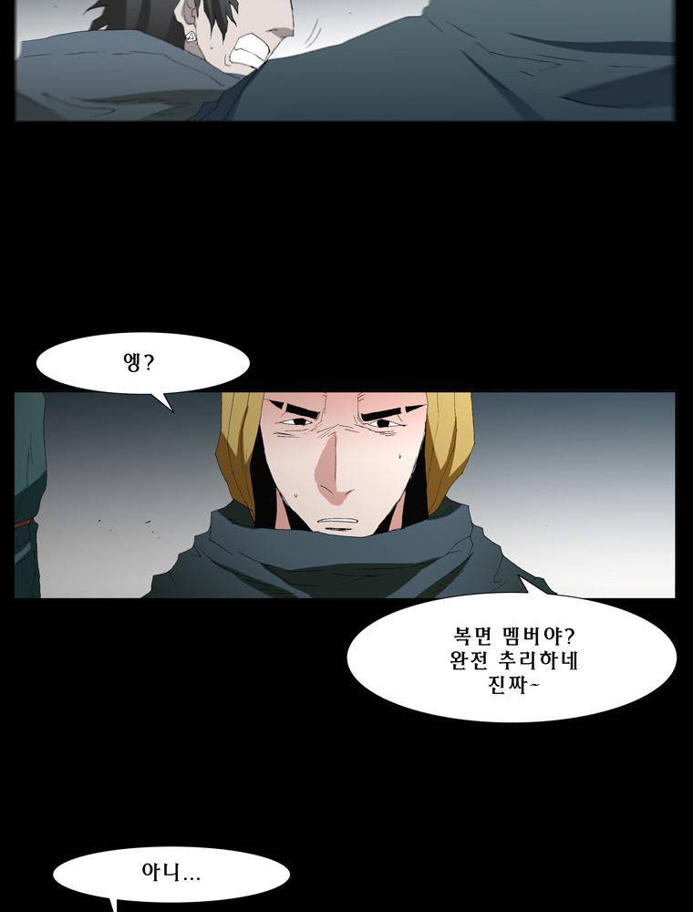 트레이스 난 14 28