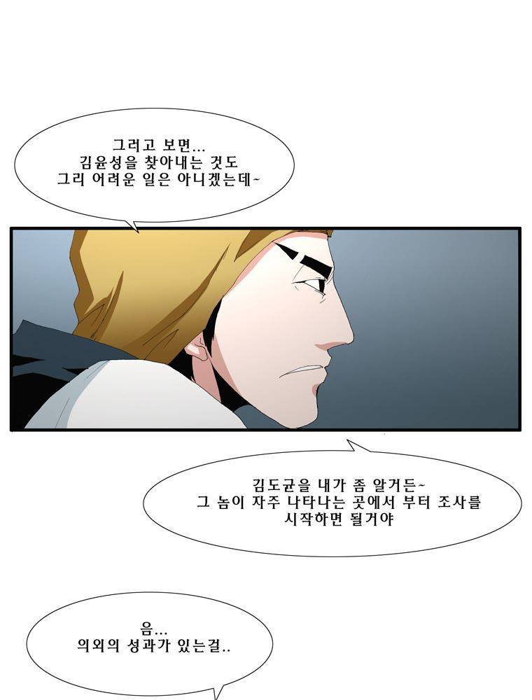 트레이스 난 14 31