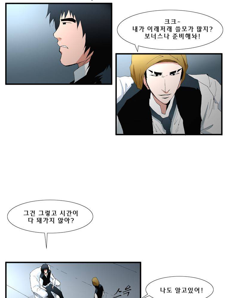 트레이스 난 14 32