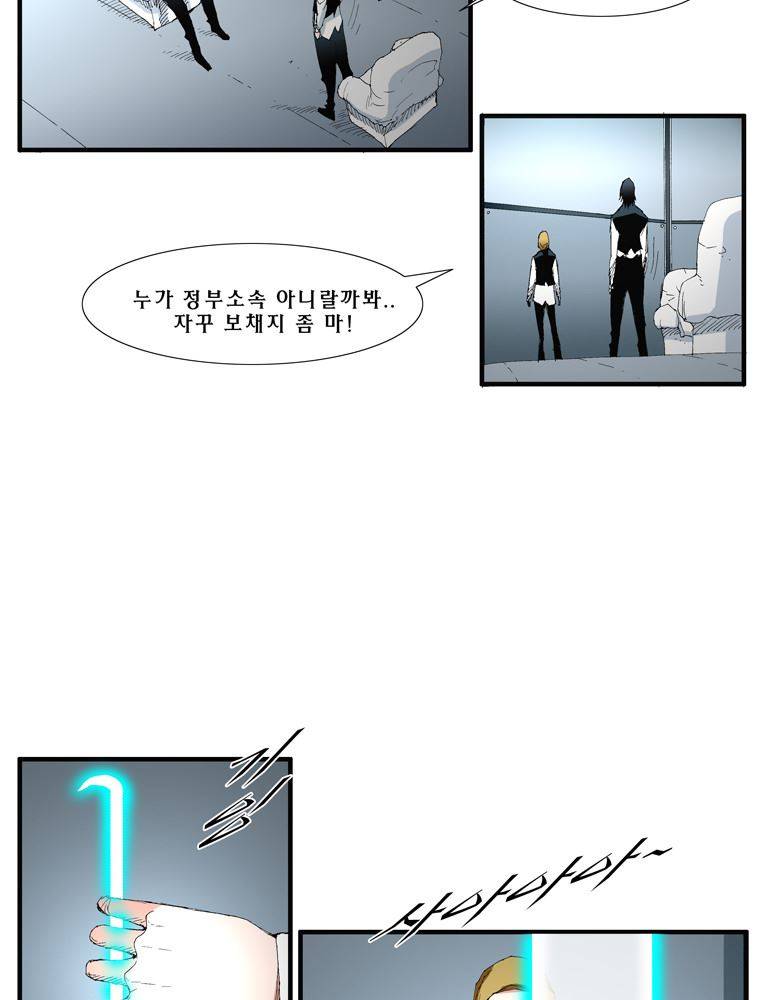 트레이스 난 14 33