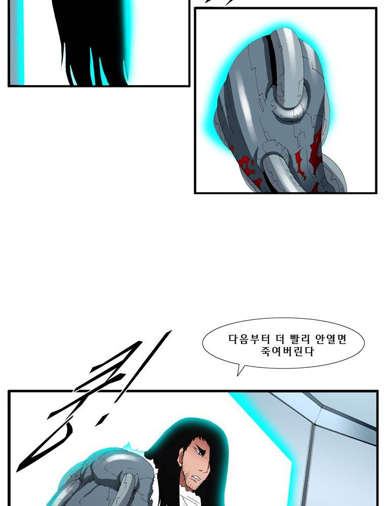 트레이스 난 14 36