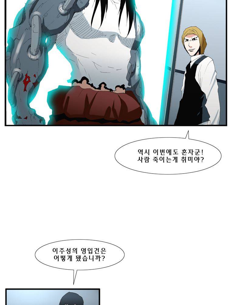 트레이스 난 14 37