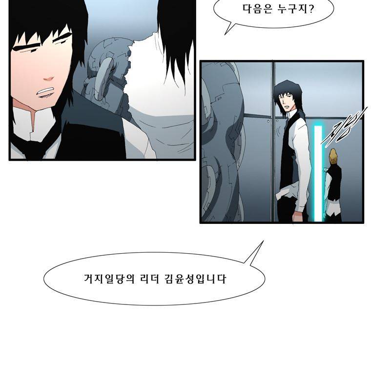 트레이스 난 14 39