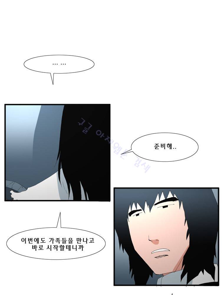 트레이스 난 14 40